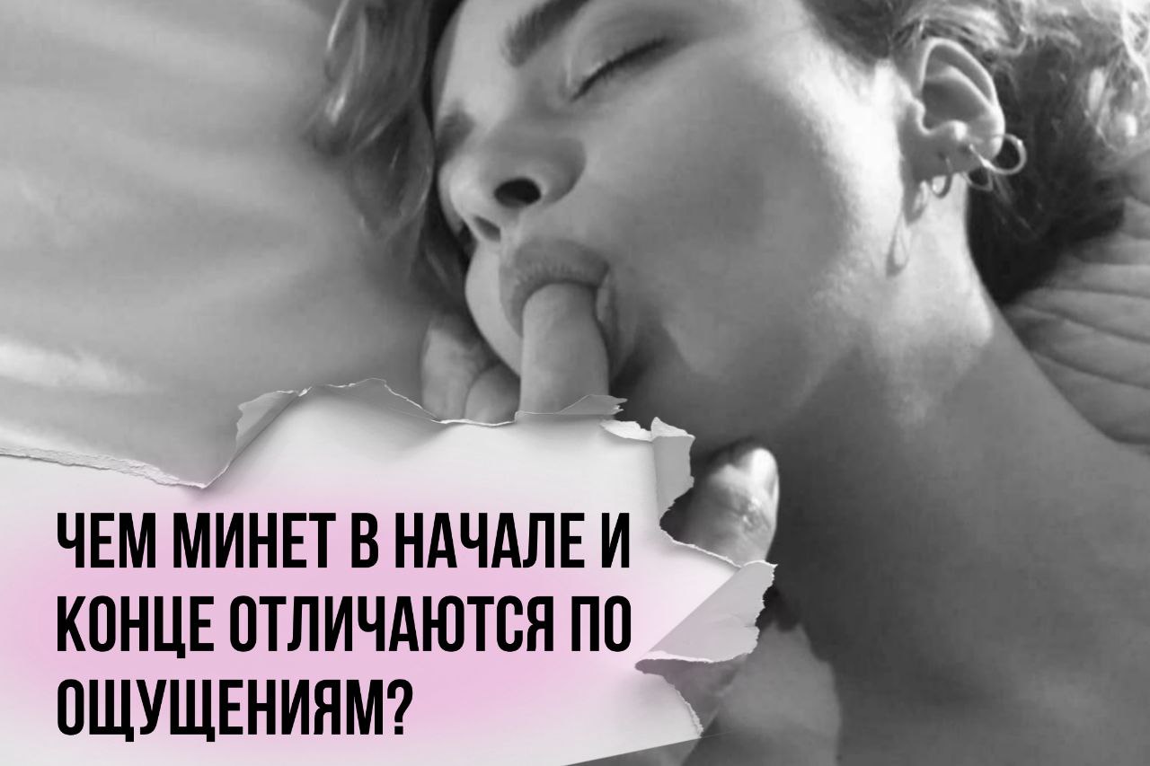 Мнение Женщин О Оральном Сексе Видео