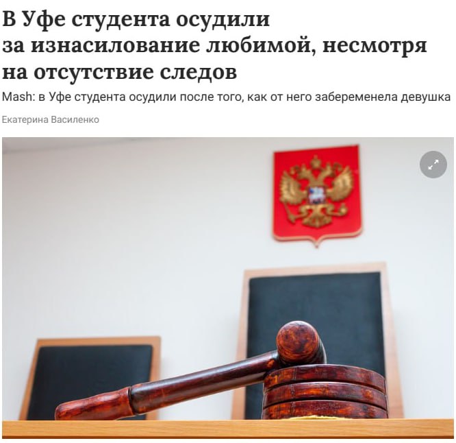 Посадили За Секс С Несовершеннолетней