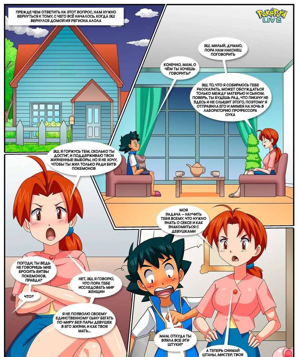 Chats AI - твоя виртуальная девушка. 