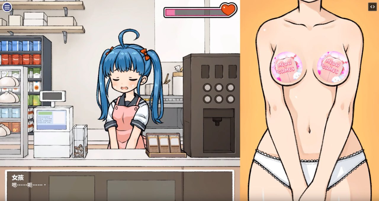 💫 Что тут ❓ ⏺ 2DИгра, Японская Симулятор, Миленькая, Мастурбация, Ви...