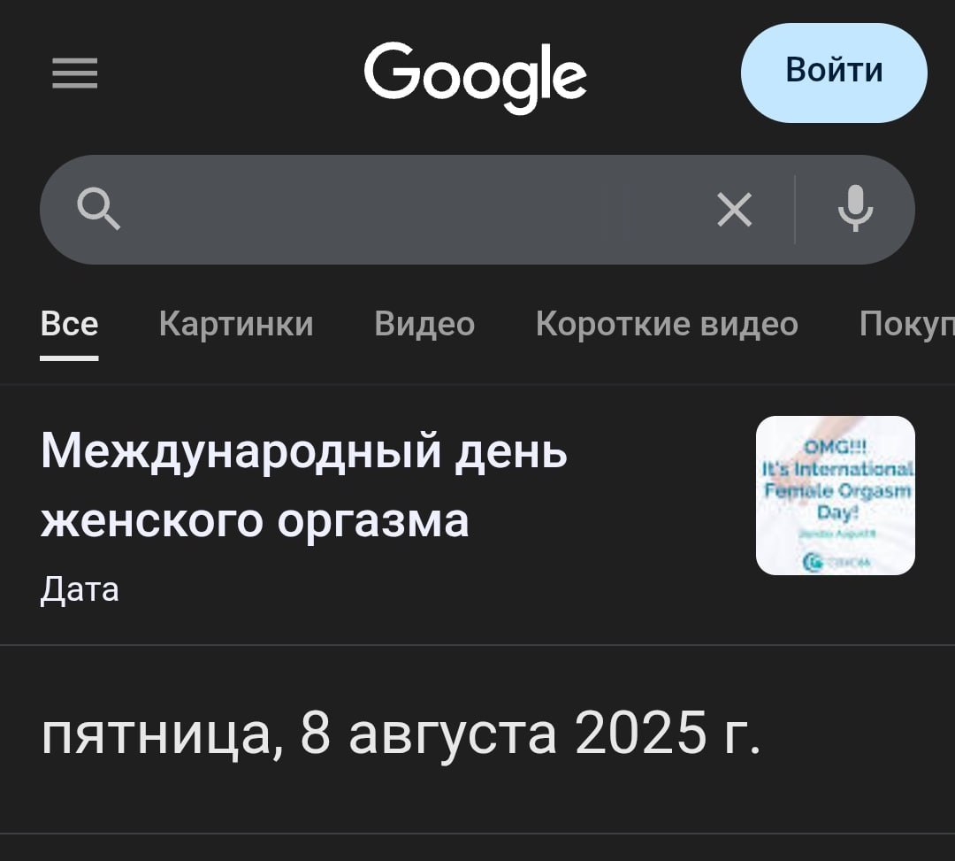 Только анальный оргазм может сделать день еще лучше Только анальный оргазм может сделать день еще лучше