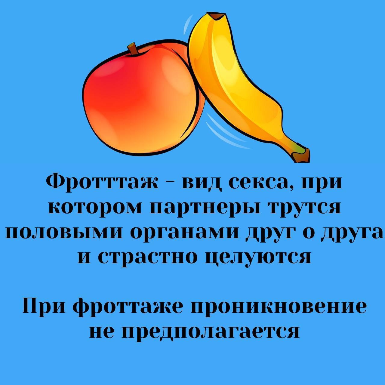 Что Значит Извращенный Секс Что Значит Извращенный Секс